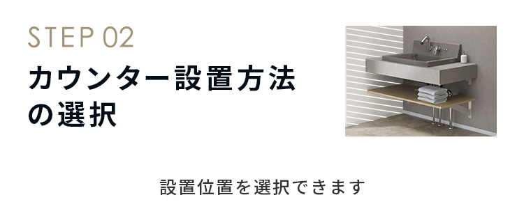STEP02 󥿡ˡ