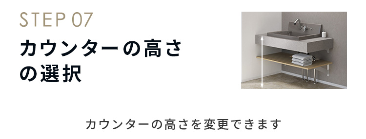 STEP07 󥿡ι⤵