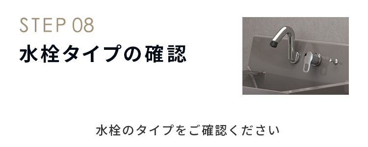STEP08 򥿥פ