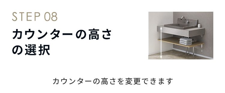 STEP08 󥿡ι⤵