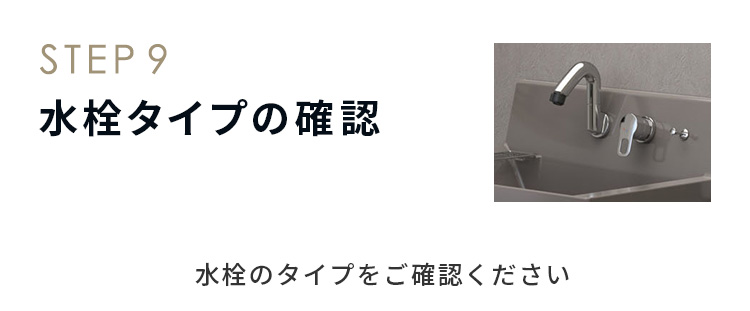 STEP09 򥿥פ