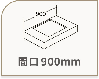 ָ900mm