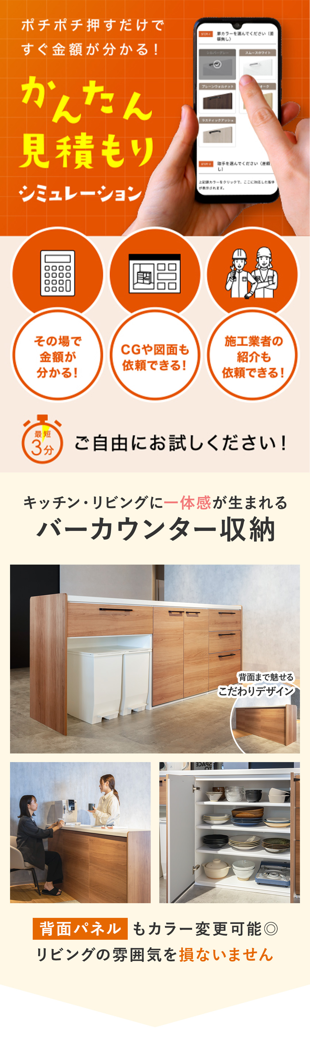 LIXIL ES С󥿡Ǽ ֻڤǼ å󥷥ƥ