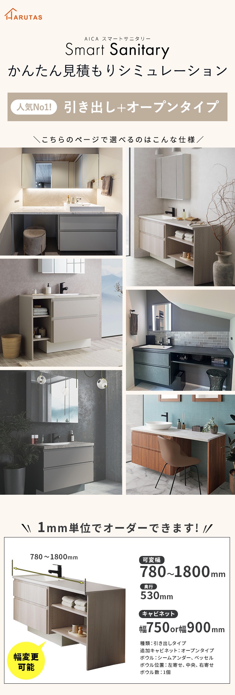 AICA ޡȥ˥꡼ 󤿤Ѥꥷߥ졼