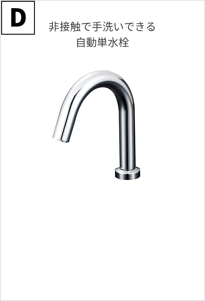 D.ưñ E1700L+PZ24-36-38 +24,000