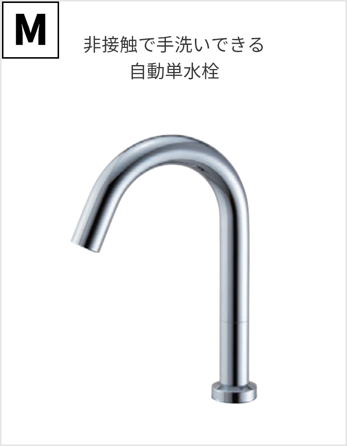 M.ưñ E1700L2+PZ24-36-38 +24,000