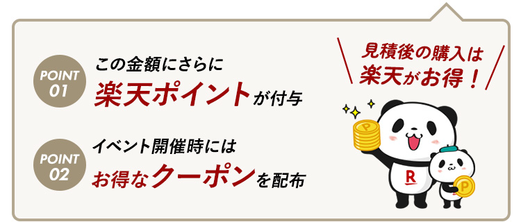 Ѹιϳŷ POINT01:ζۤˤ˳ŷݥȤͿ POINT02:٥ȳŻˤϤʥݥ