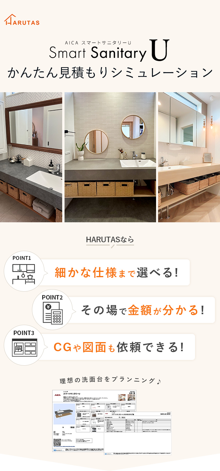 AICA ޡȥ˥꡼U 󤿤Ѥꥷߥ졼